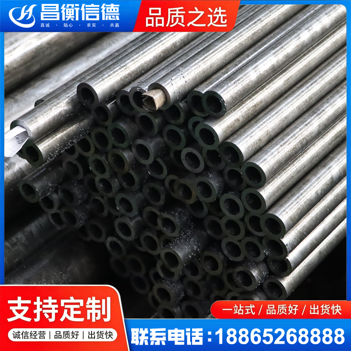 熊口管理区GCr15精密钢管
