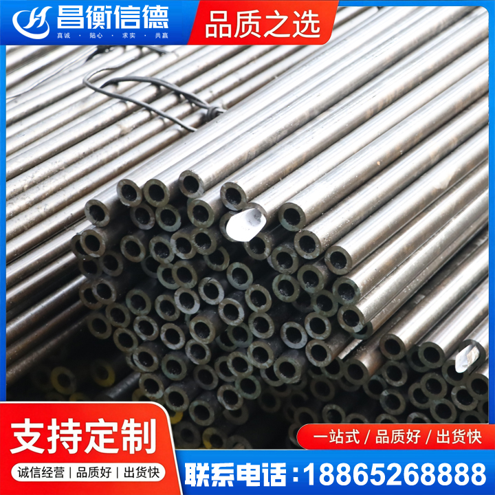 熊口管理区液压油缸用精密钢管
