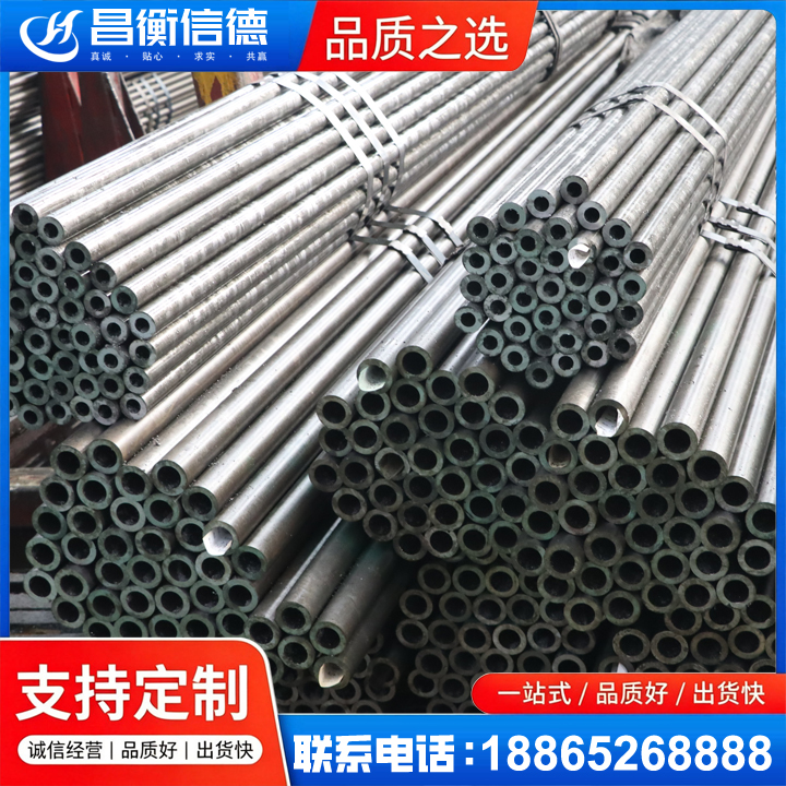 熊口管理区光亮精密钢管